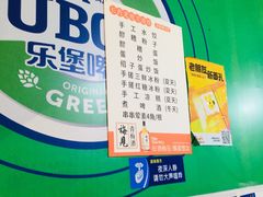 -乐山长药老地方油炸串串(峨眉四中店)