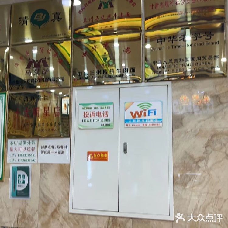 牛肉面套餐来一份