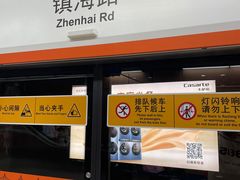 -厦门海景千禧大酒店·海景咖啡厅