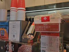 -AunteaCare姨妈热饮(琶洲店)