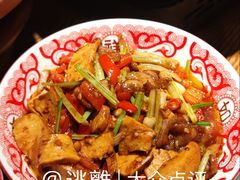 攸县香干-恰饭·老长沙市井菜(天河客运站店)