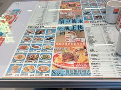 -肥韬茶餐厅(海上世界店)