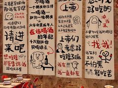 -功夫怪兽·烧烤(西工小街店)