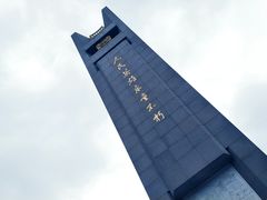 -抗战胜利纪念堂博物馆
