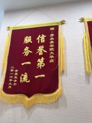 -芳朵美容养生SPA