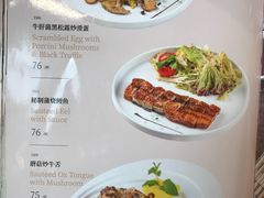 菜单-金牌陶陶居(太古汇店)