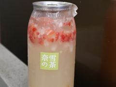 -奈雪的茶(新天地广场PRO店)