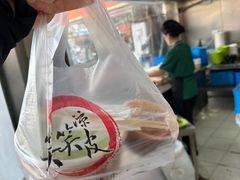 -笑笑凉皮(富国街店)