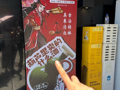 -酒阳蒸经·观音桥大排档