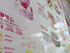 -味多美蛋糕(灯市口店)