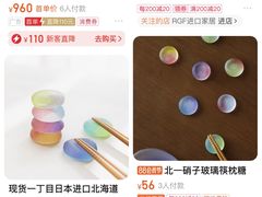-伊东屋(本店)