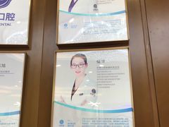 -方津口腔(旺墩路店)