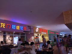 -沈阳龙润夏宫温泉水乐园