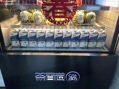 -茶百道(京溪店)