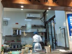 门面-小菜园新徽菜(合肥瑶海万达店)