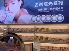 -可糖美瞳·隐形眼镜·测基弧(朝阳大悦城店)