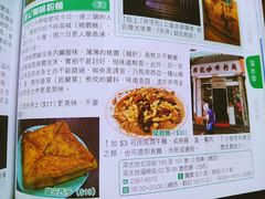 -维记咖啡粉面(福荣街店)