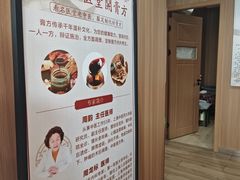 -名医堂·颈肩腰腿特色调理(浦三路店)