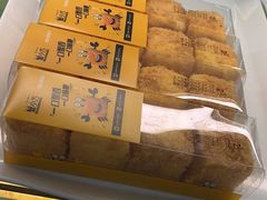 -爱维尔阳光蛋糕(越湖店)