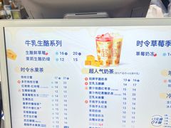-茶百道(宝鸡渭滨经一路步行街店)