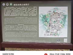 -普陀宗乘之庙(小布达拉宫)
