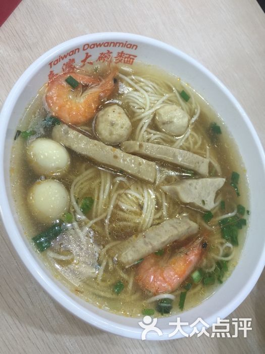 台湾大碗面图片 第18张