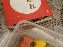 -阮大兴糕团(日月光中心店)