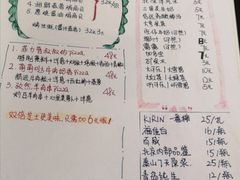 菜单-炒豆合作社(东四总店)