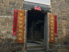 门面-柘林湖生态鱼馆