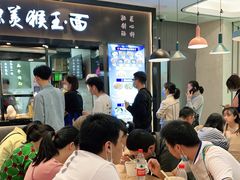 -豫楚源美猴王·面(武商广场店)