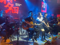 -梦田音乐miniLIVE(漳州店)