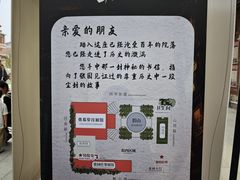 -张园纪念馆