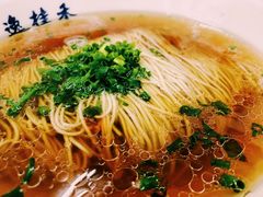 来上海传统阳春面-逸桂禾面馆