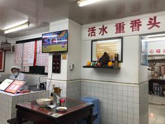 -逸桂禾面馆