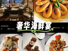 -三利音·浦之舟(滨江大道店)