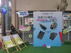 -满记甜品(湖滨店)