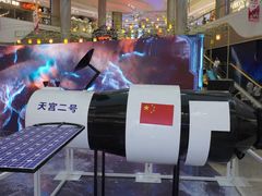 -石狮世茂摩天城摩天轮