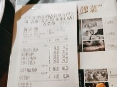-客语客家菜(东山口店)