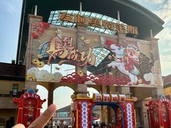 -长沙友阿奥特莱斯