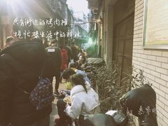 -清真·马峰烤肉(小学习北巷店)