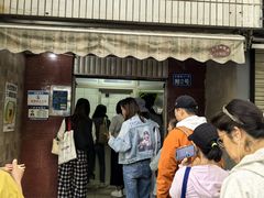 -无名饺子店