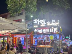-刘姐啤酒鱼民族演艺餐厅(西街总店)