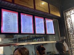 -静海楼(学田店)