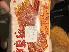 -乐乐姐超级土豆(中关村5号店)
