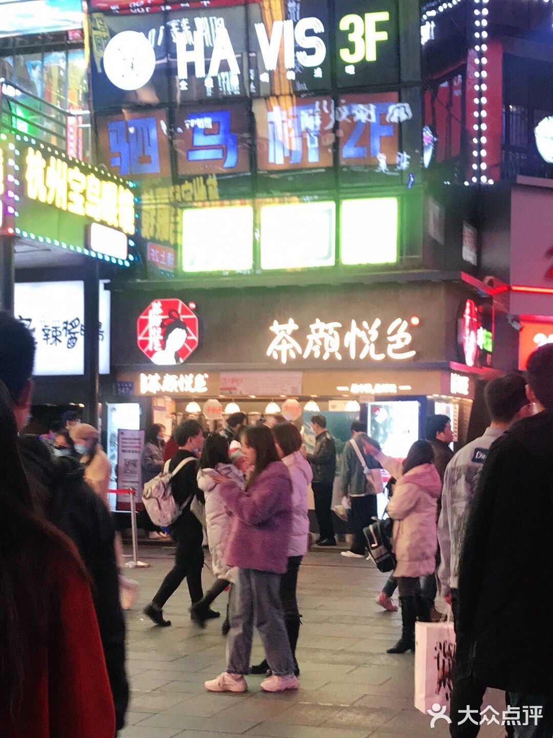 茶颜悦色