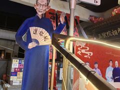 -五号院相声茶馆(古文化街通庆里店)