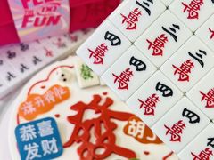 -DQ·蛋糕·冰淇淋(通州万达店)