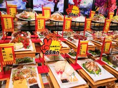 -鲁城往事(游客中心店)