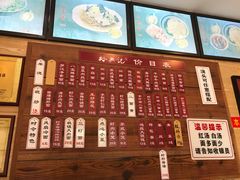 -裕兴记(东门町店)