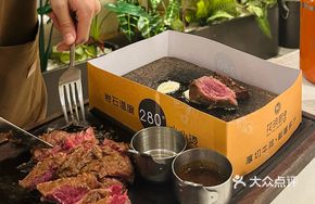 Grilled Angus Sirloin Steak